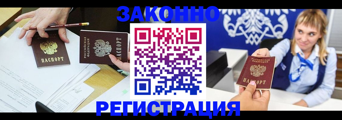 найти адрес прописки в Брянской области