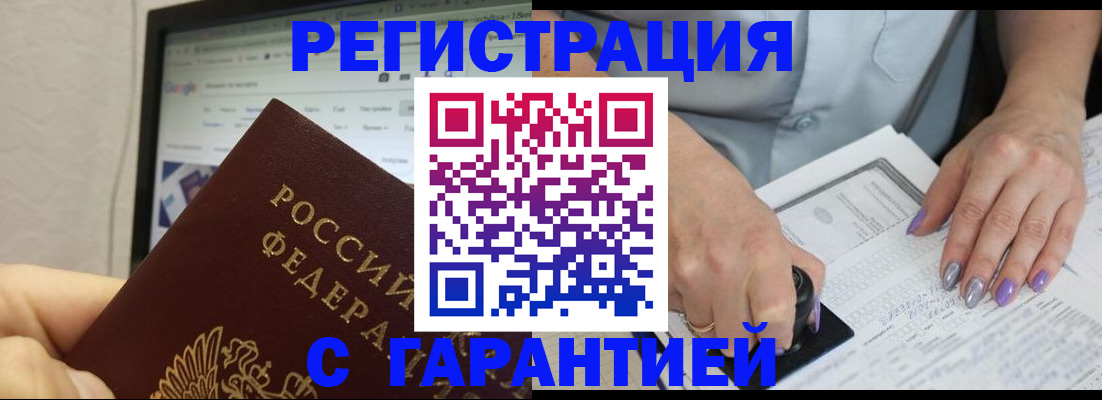регистрация для школы в Брянской области